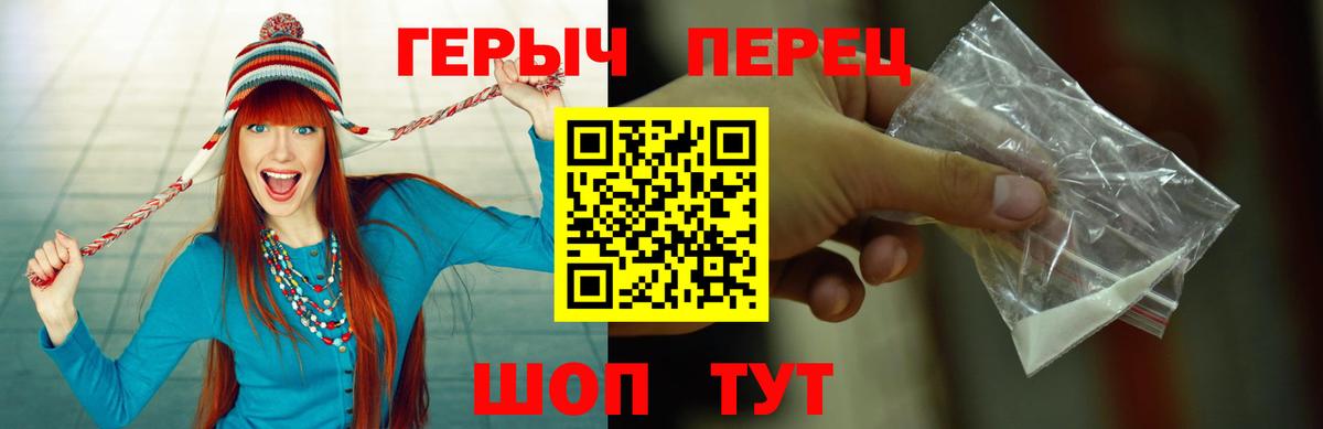 Киров  ГЕРОИН Heroin  Вход с VPN 