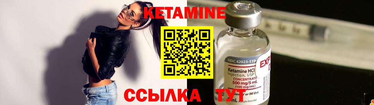 Киров  Кетамин ketamine  КЕТАМИН VHQ  ОМГ ОМГ как войти  Вход с VPN 
