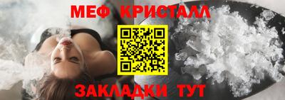мефедрон мука Беслан