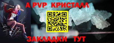 spice Берёзовский