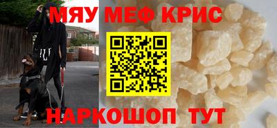 spice Берёзовский