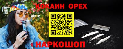 хмурый Бийск