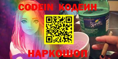 spice Берёзовский