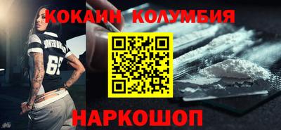 мефедрон мука Беслан