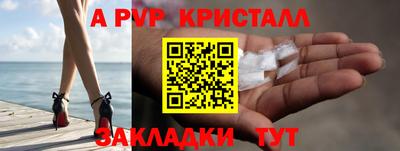 spice Берёзовский