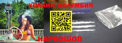 мефедрон мука Беслан