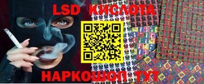 хмурый Бийск
