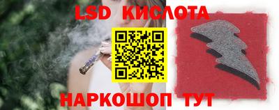 мефедрон мука Беслан