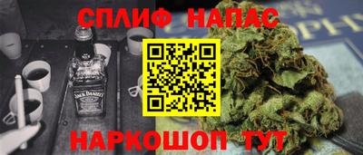 мефедрон мука Беслан