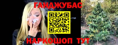 spice Берёзовский
