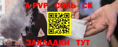 мефедрон мука Беслан