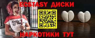 хмурый Бийск