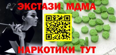 spice Берёзовский