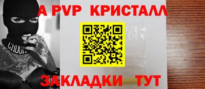 spice Берёзовский