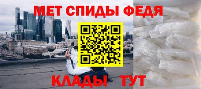 мефедрон мука Беслан