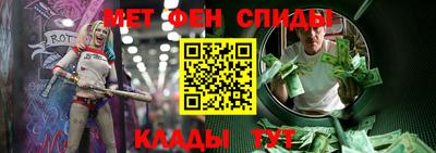 мефедрон мука Беслан