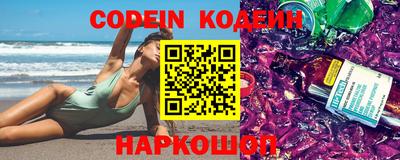 мефедрон мука Беслан
