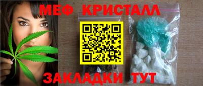 мефедрон мука Беслан