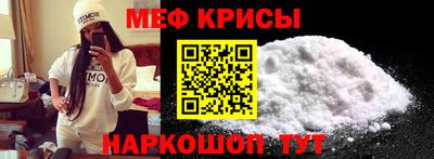 мефедрон мука Беслан