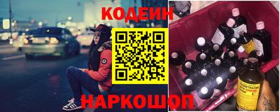 хмурый Бийск