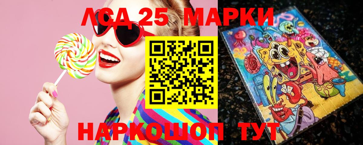 hydra tor  LSD-25 экстази кислота  Вход с VPN  LSD-25 экстази ecstasy  Киров 