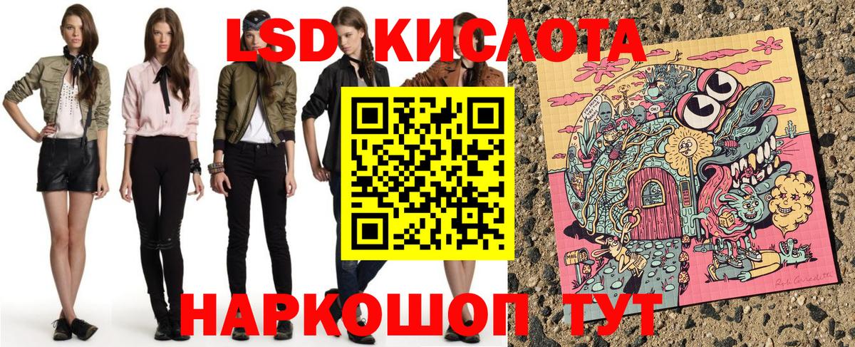 Наркотические марки 1500мкг  Вход с VPN  Киров 