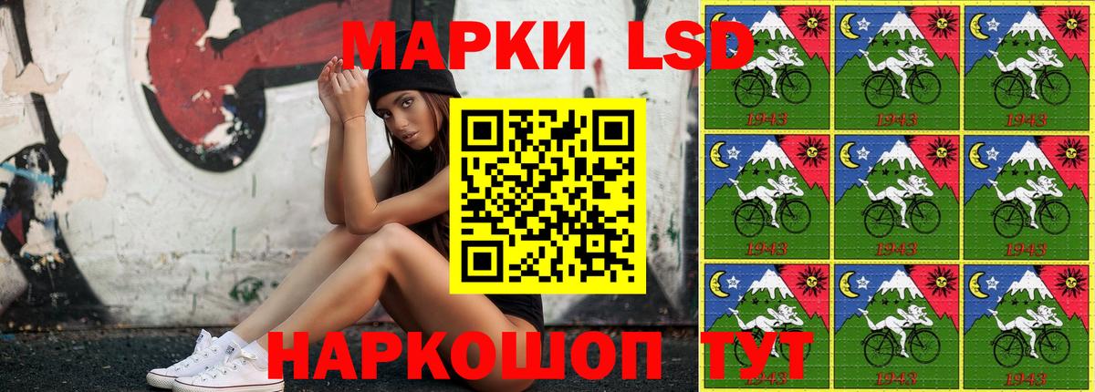 Марки NBOMe 1,8мг Киров