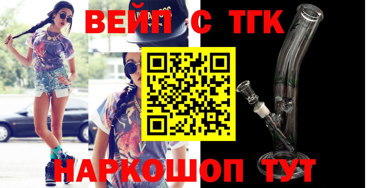 Дистиллят ТГК Wax Киров